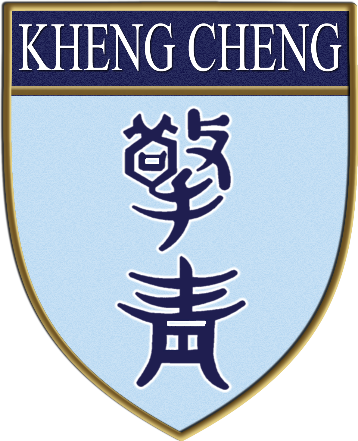 Kheng Cheng School